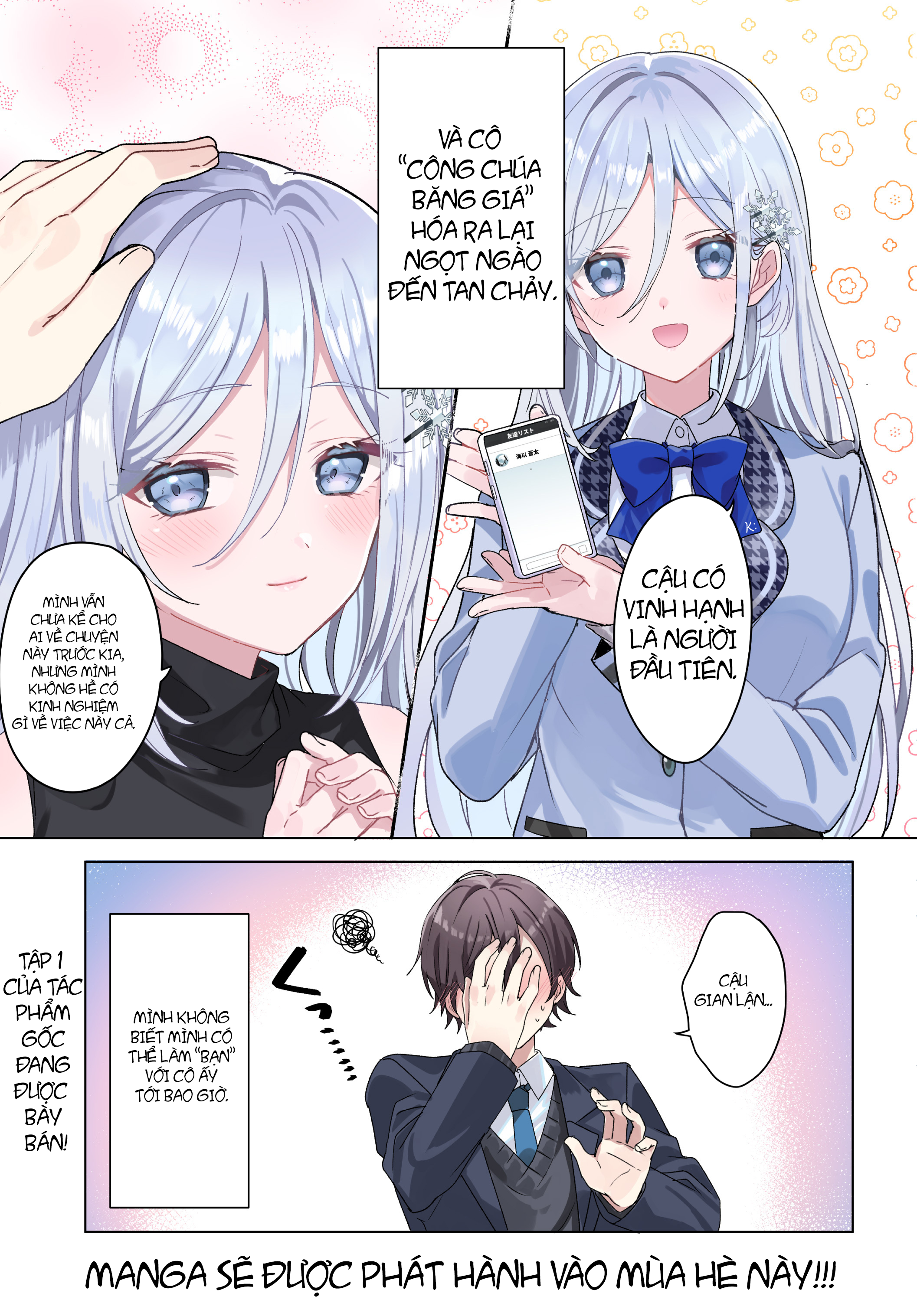 Takou no Koori Hime wo Tasuketara, Otomodachi kara Hajimeru Koto ni Narimashita 第6页