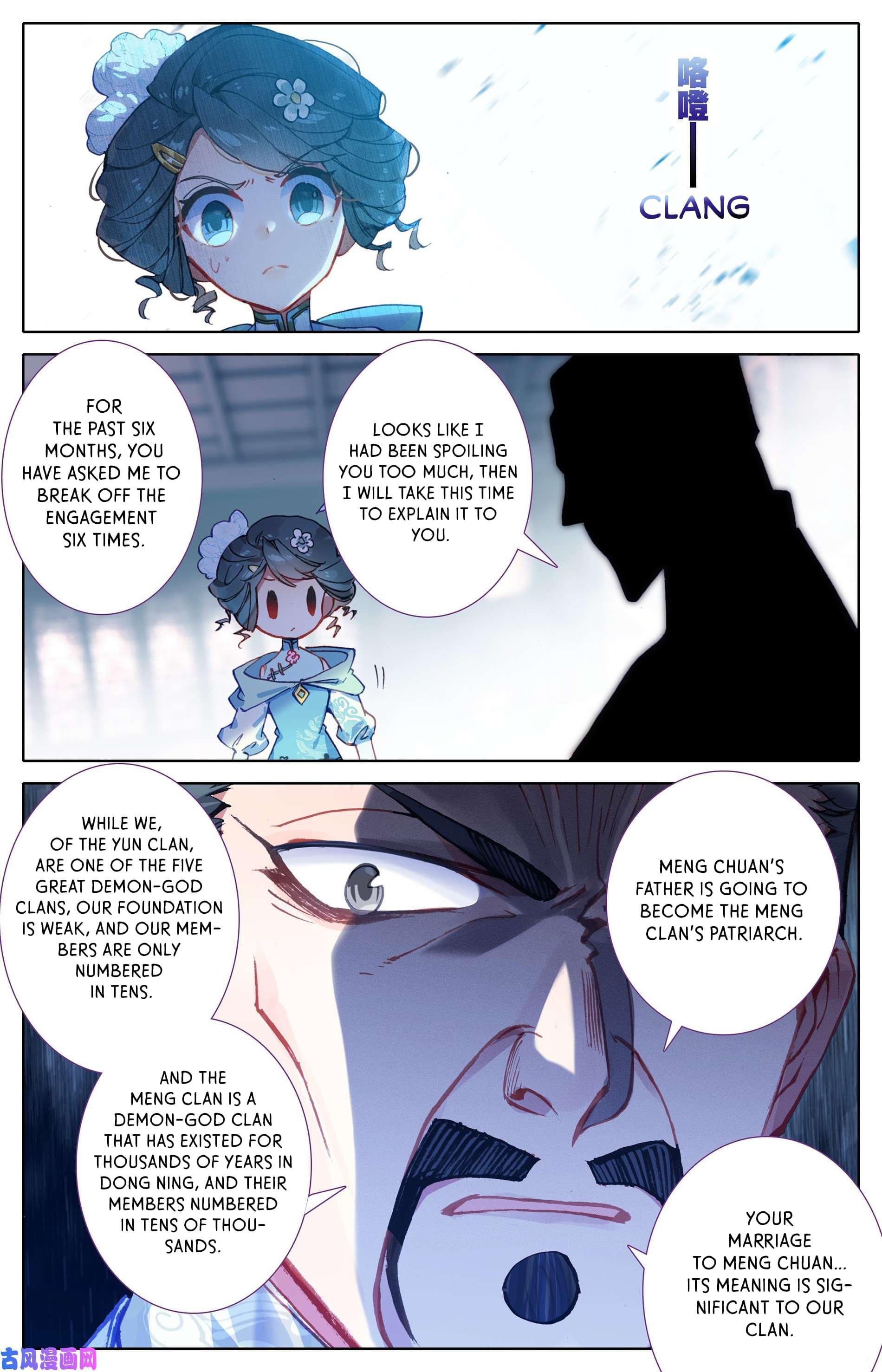 Azure Legacy Yun Qing Ping 第12页