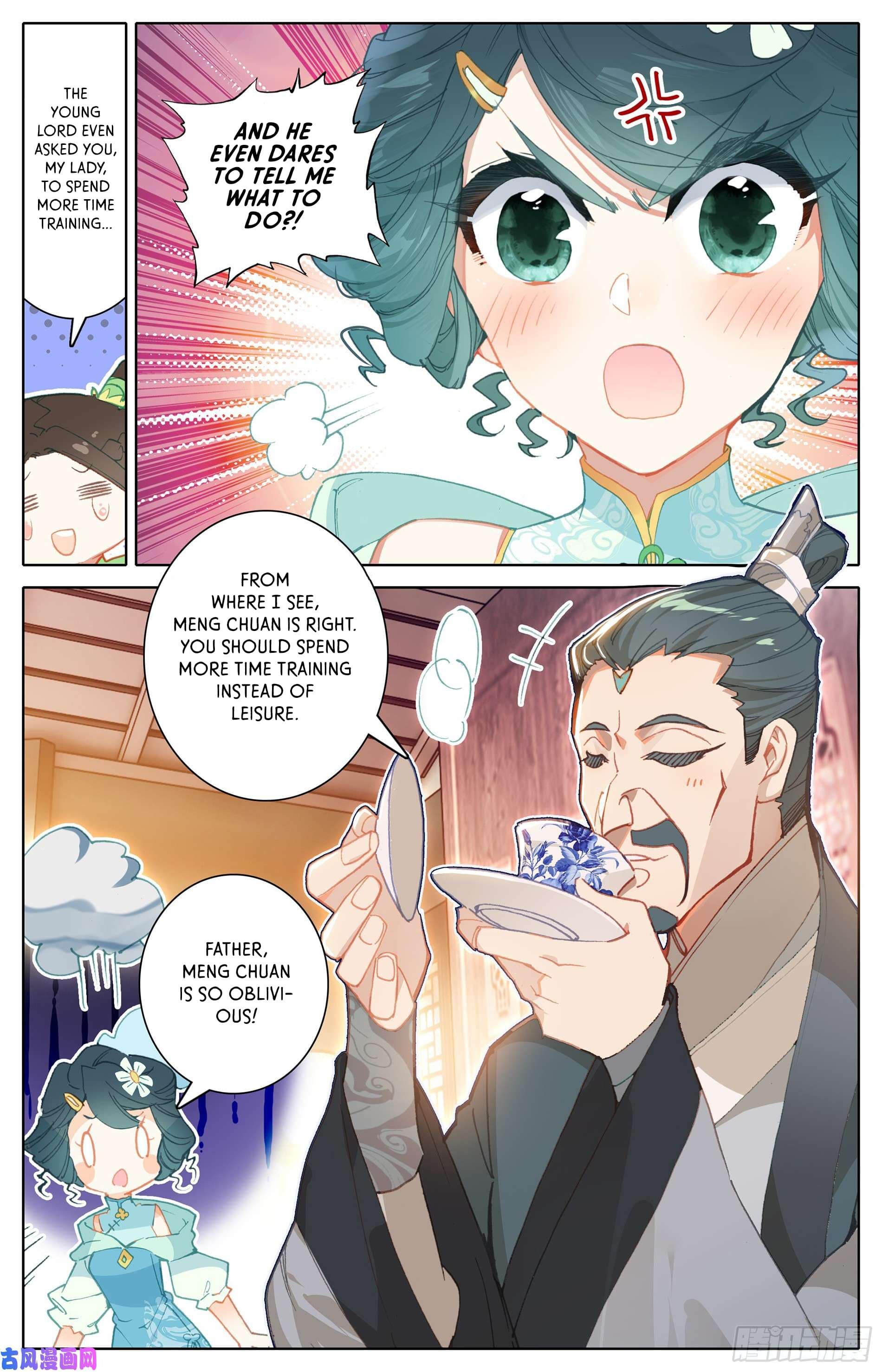 Azure Legacy Yun Qing Ping 第9页