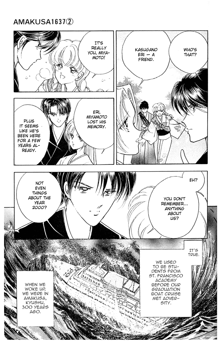Amakusa 1637 Vol. 2 Ch. 6 第11页