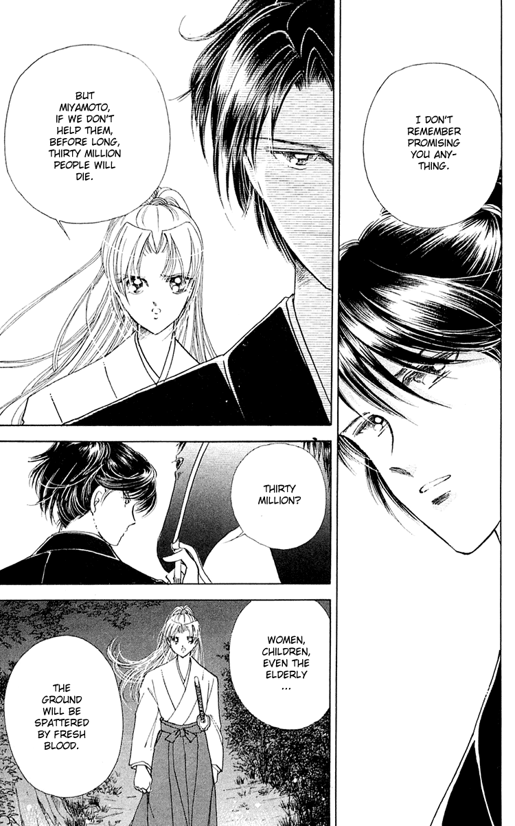 Amakusa 1637 Vol. 2 Ch. 6 第15页