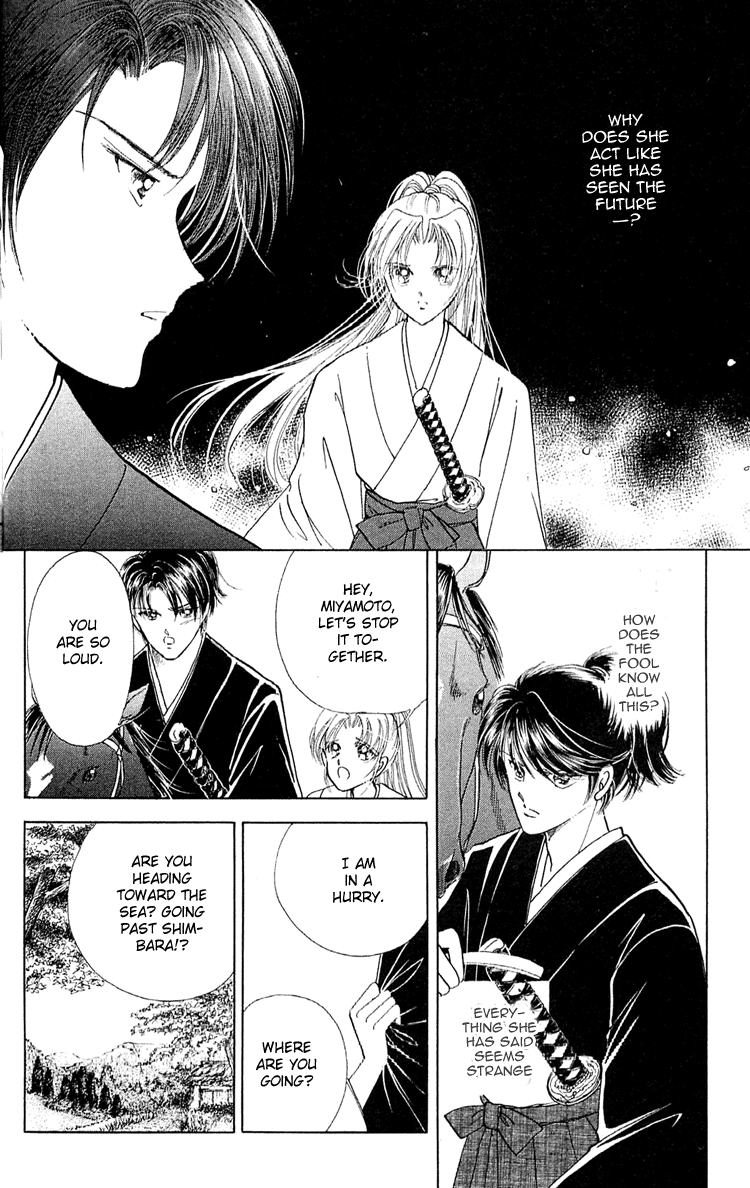Amakusa 1637 Vol. 2 Ch. 6 第16页