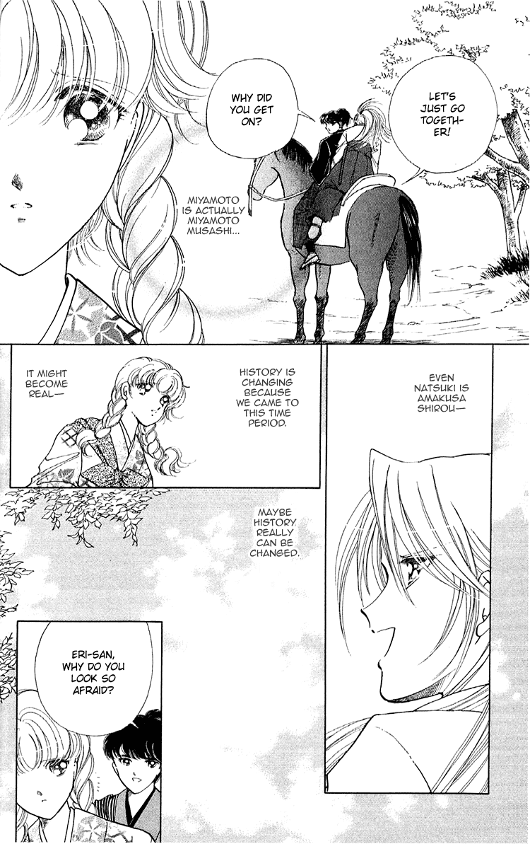 Amakusa 1637 Vol. 2 Ch. 6 第18页