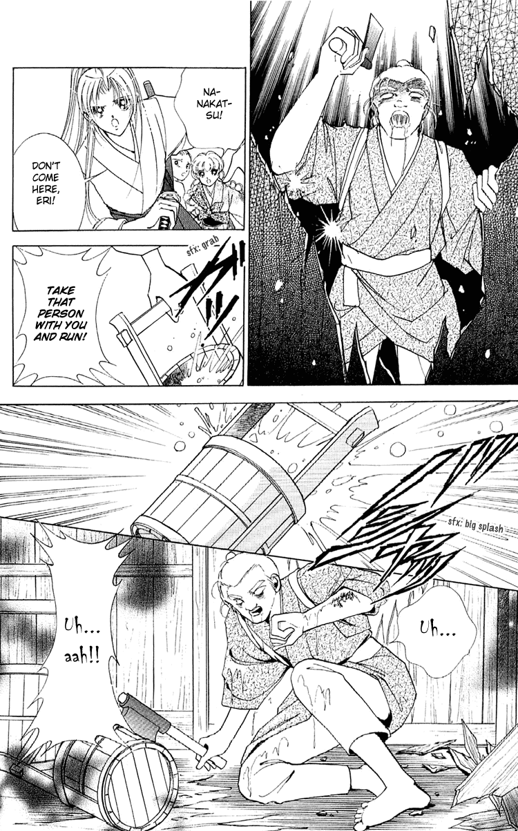 Amakusa 1637 Vol. 2 Ch. 6 第24页