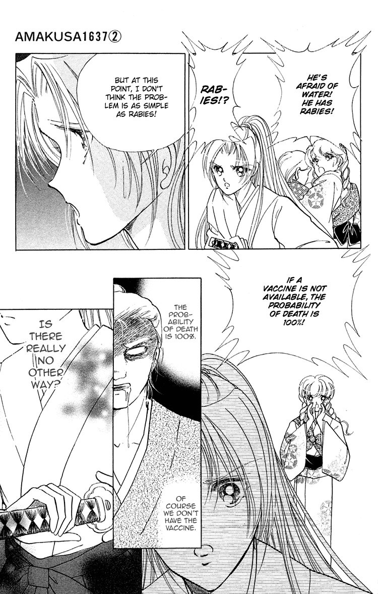 Amakusa 1637 Vol. 2 Ch. 6 第25页