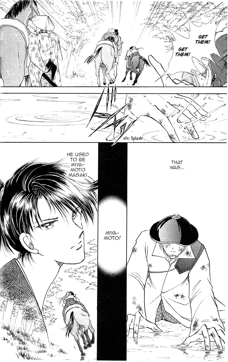 Amakusa 1637 Vol. 2 Ch. 6 第4页