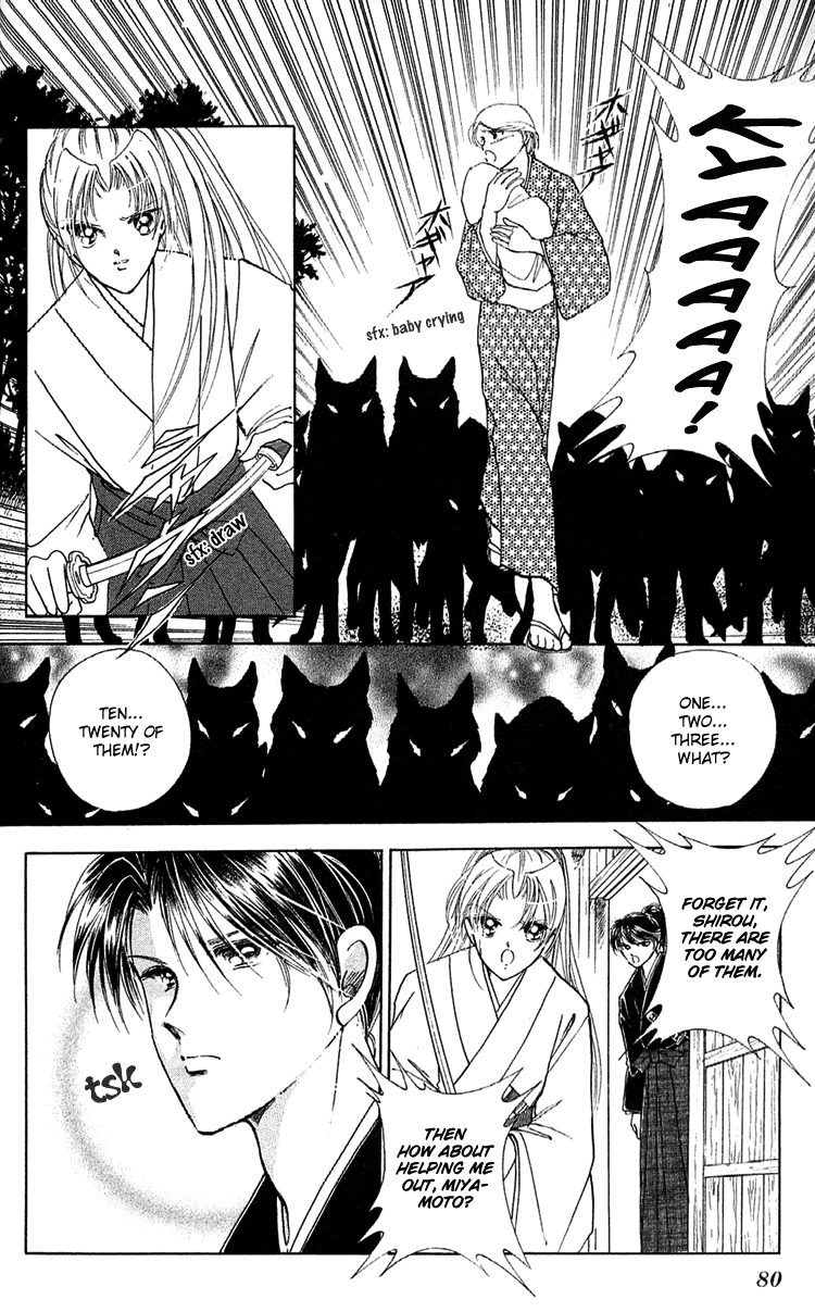 Amakusa 1637 Vol. 2 Ch. 6 第32页