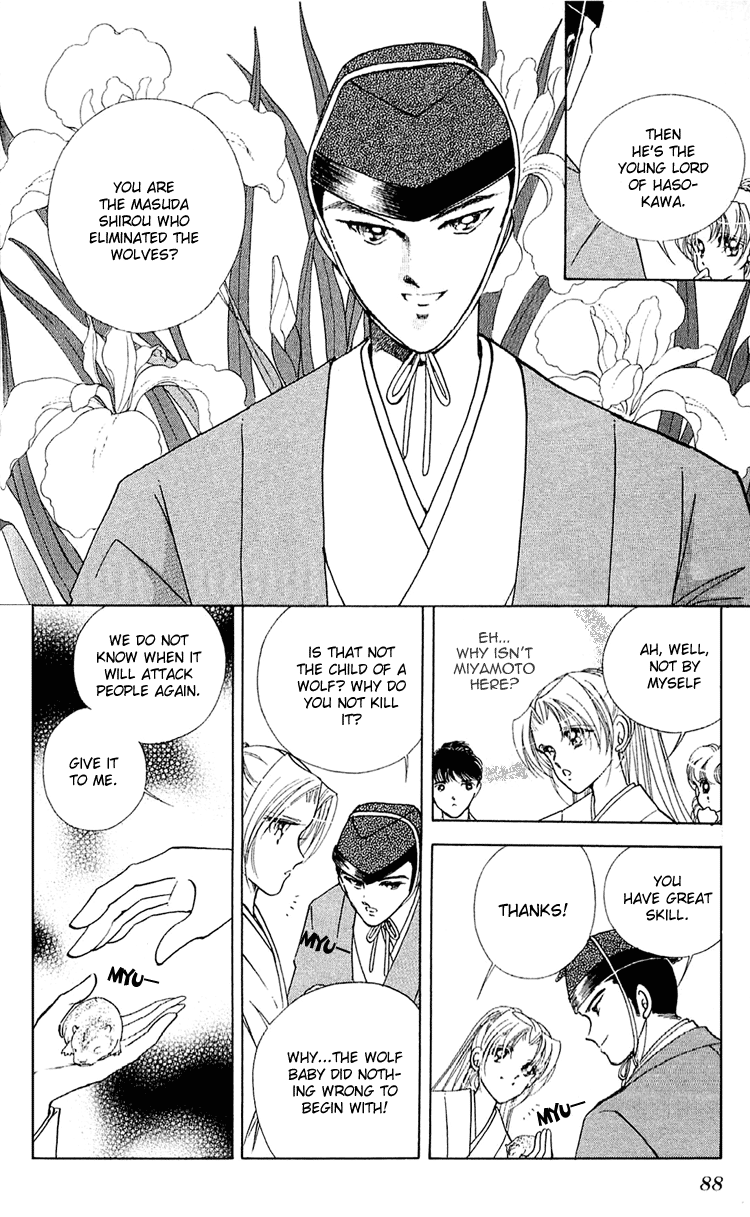 Amakusa 1637 Vol. 2 Ch. 6 第40页