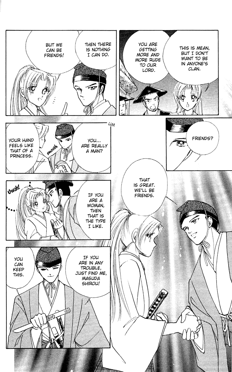 Amakusa 1637 Vol. 2 Ch. 6 第42页