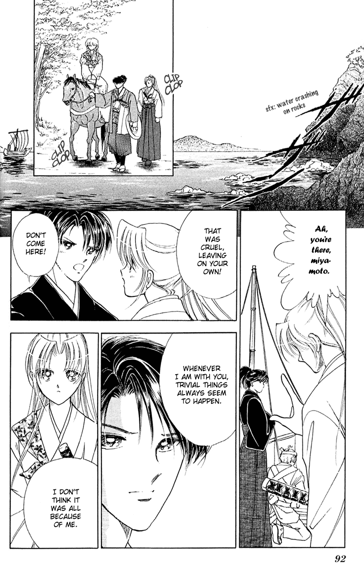 Amakusa 1637 Vol. 2 Ch. 6 第44页