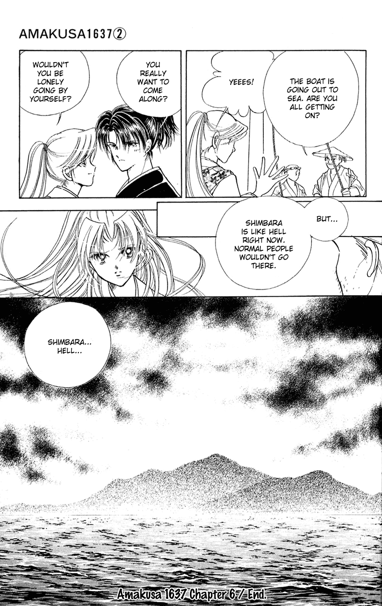 Amakusa 1637 Vol. 2 Ch. 6 第45页