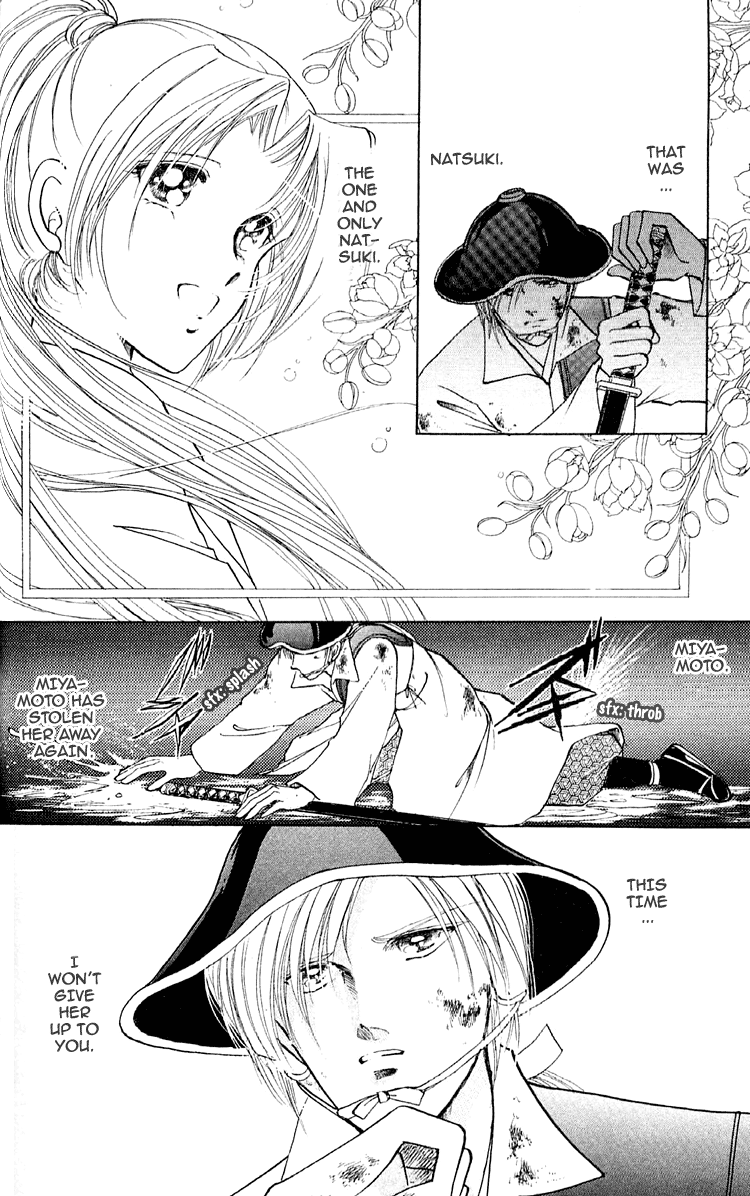 Amakusa 1637 Vol. 2 Ch. 6 第6页