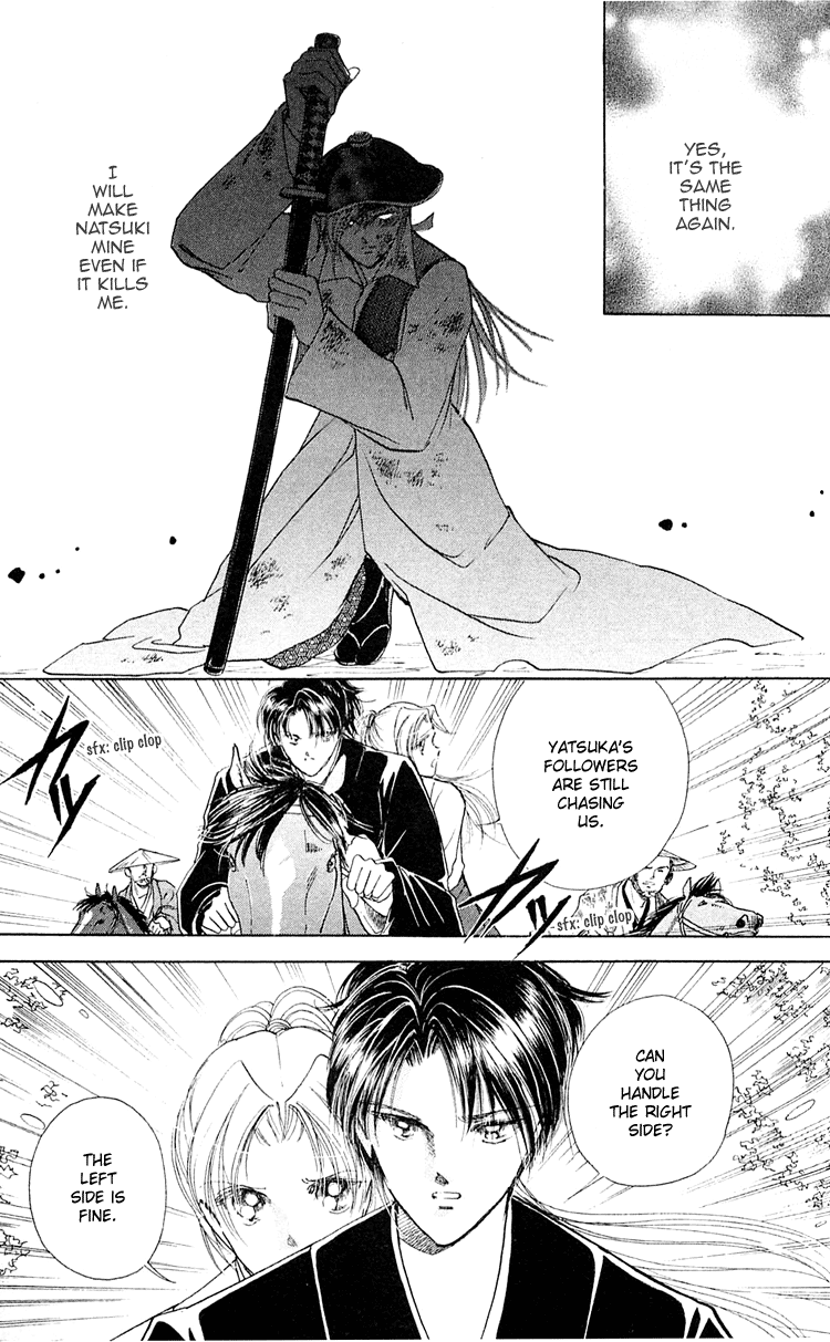 Amakusa 1637 Vol. 2 Ch. 6 第7页