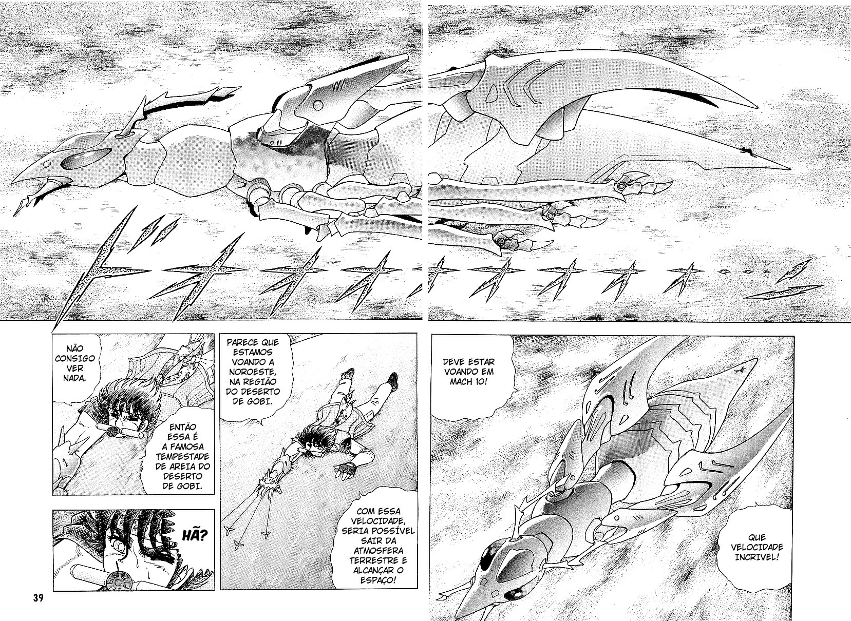 B’TX Kotaro e Teppei 第36页