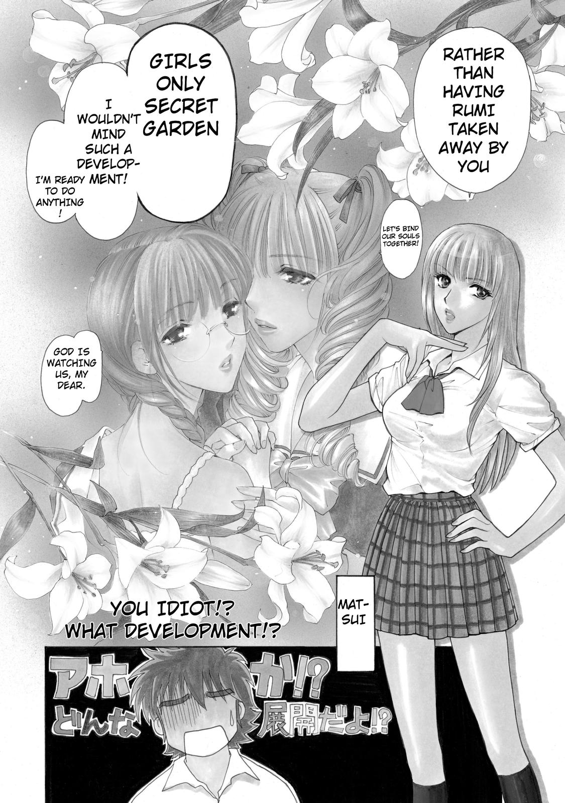 Mousou Shoujo Otaku-kei Chaotic-Type Romance Wars 第2页