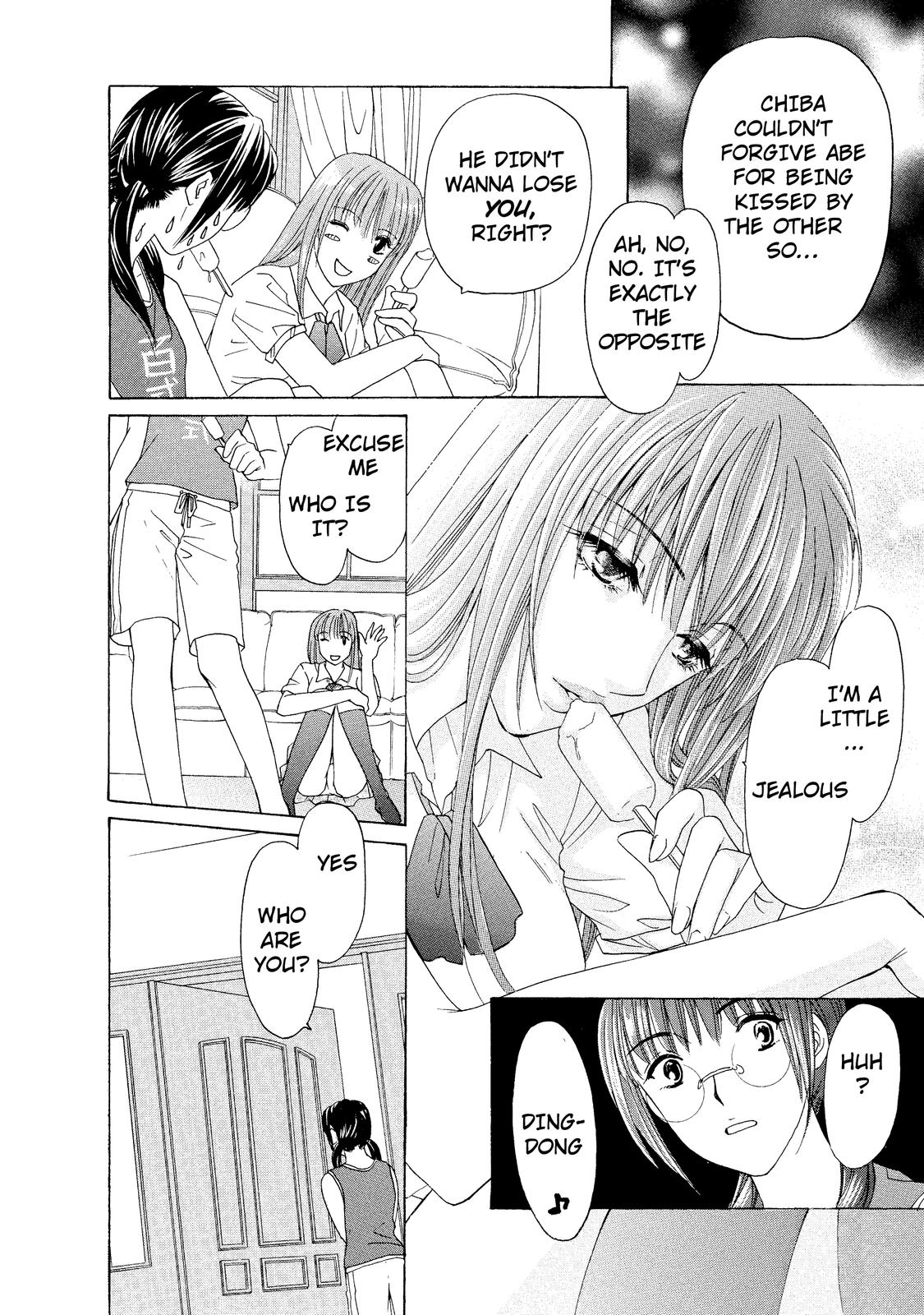 Mousou Shoujo Otaku-kei Chaotic-Type Romance Wars 第12页