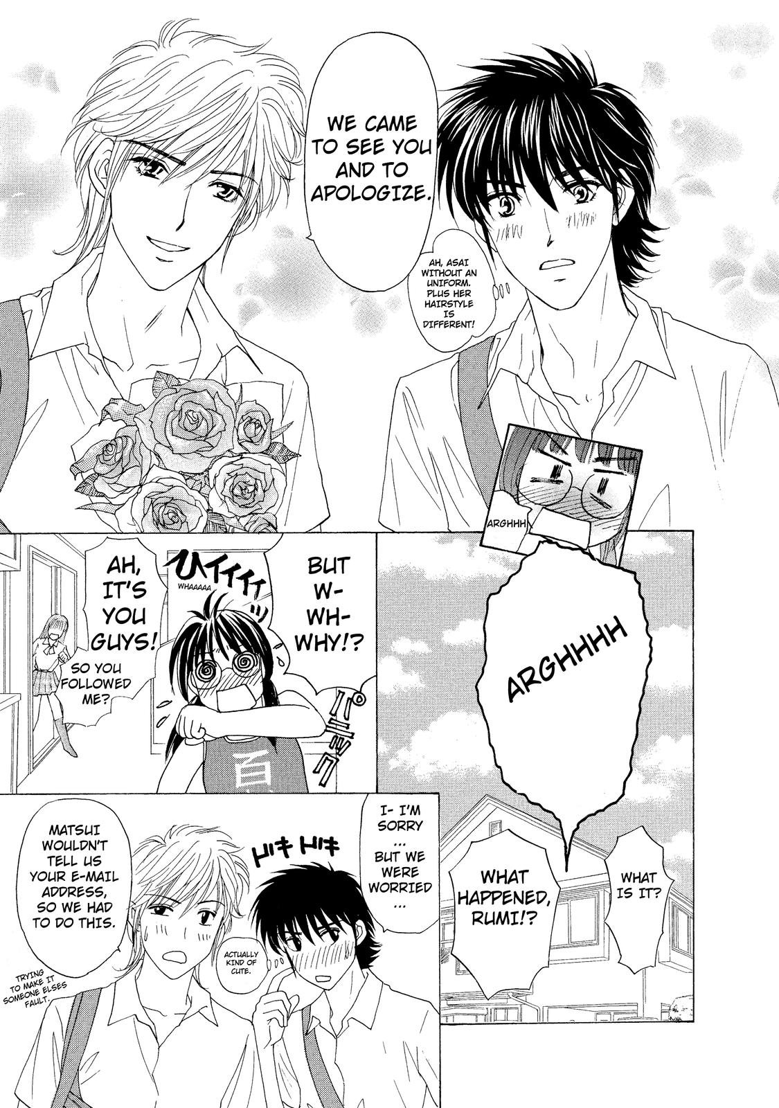 Mousou Shoujo Otaku-kei Chaotic-Type Romance Wars 第13页