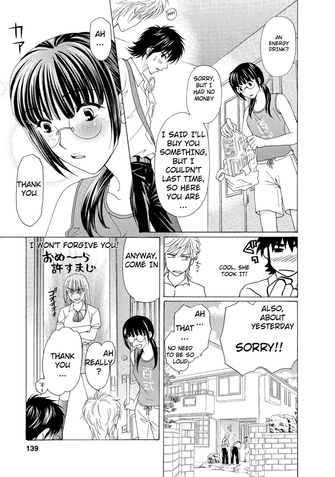 Mousou Shoujo Otaku-kei Chaotic-Type Romance Wars 第15页