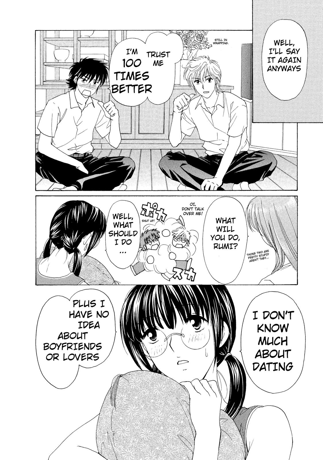 Mousou Shoujo Otaku-kei Chaotic-Type Romance Wars 第16页