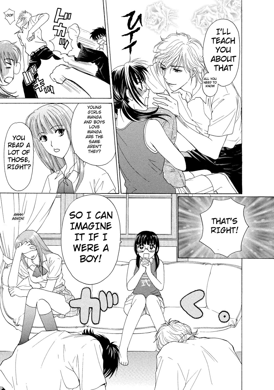 Mousou Shoujo Otaku-kei Chaotic-Type Romance Wars 第17页