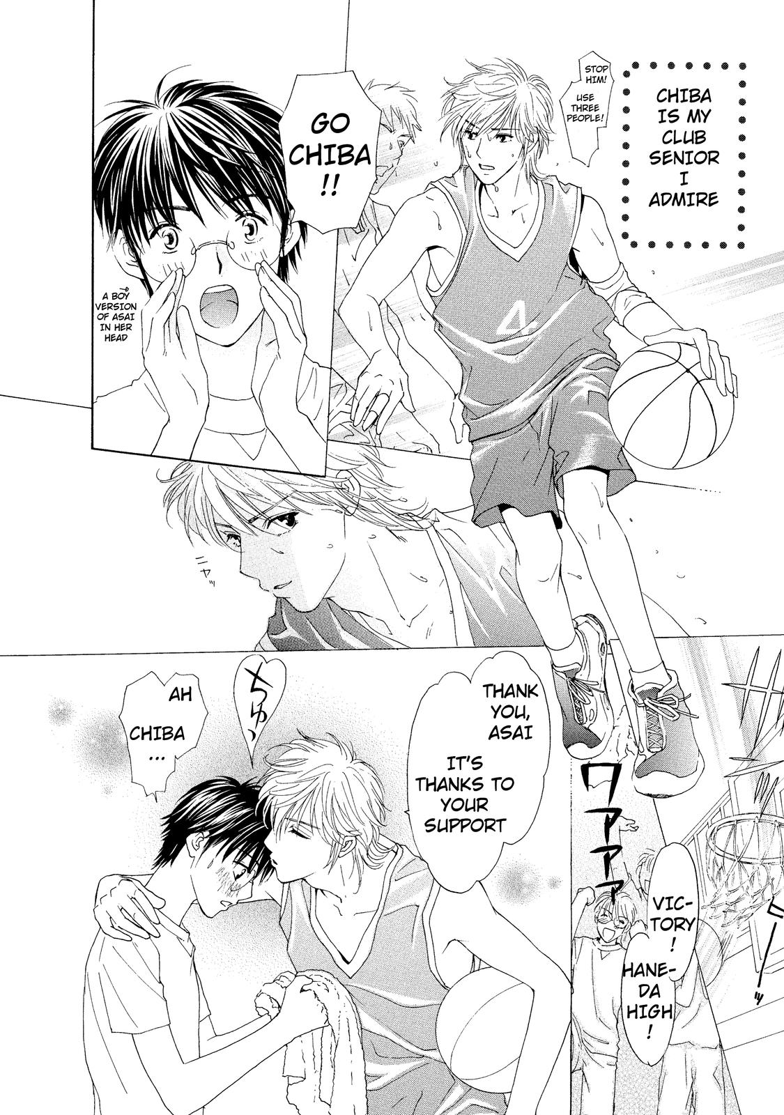 Mousou Shoujo Otaku-kei Chaotic-Type Romance Wars 第18页