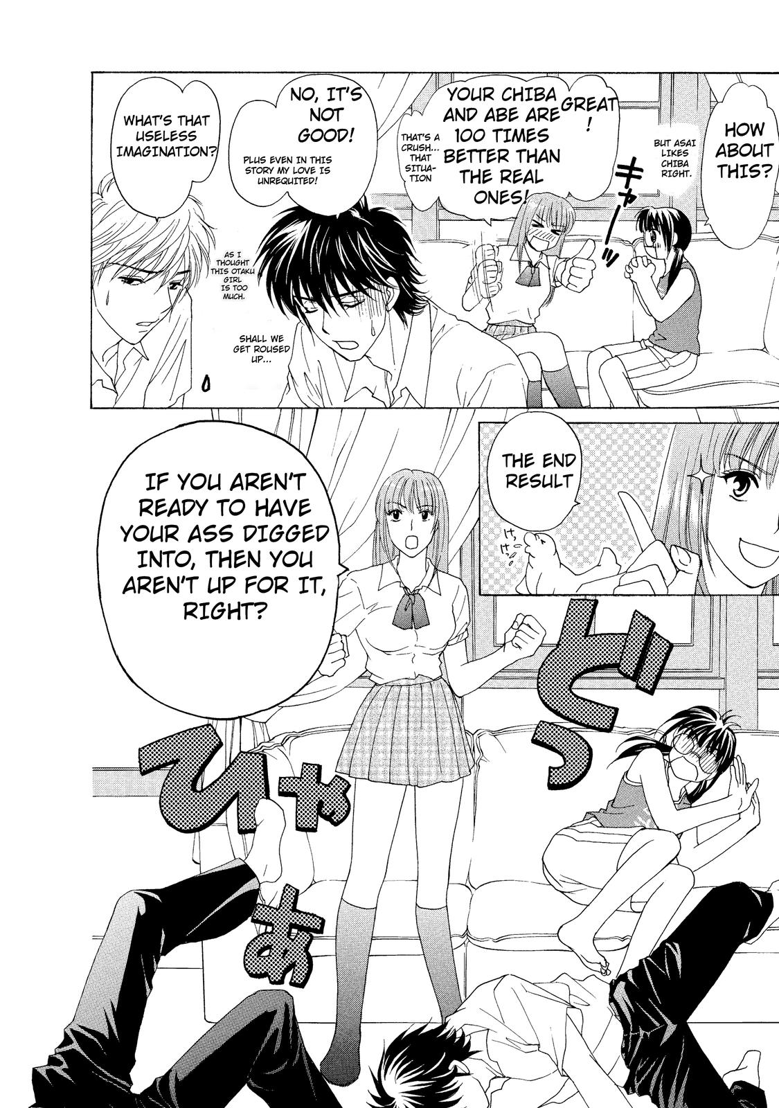 Mousou Shoujo Otaku-kei Chaotic-Type Romance Wars 第20页