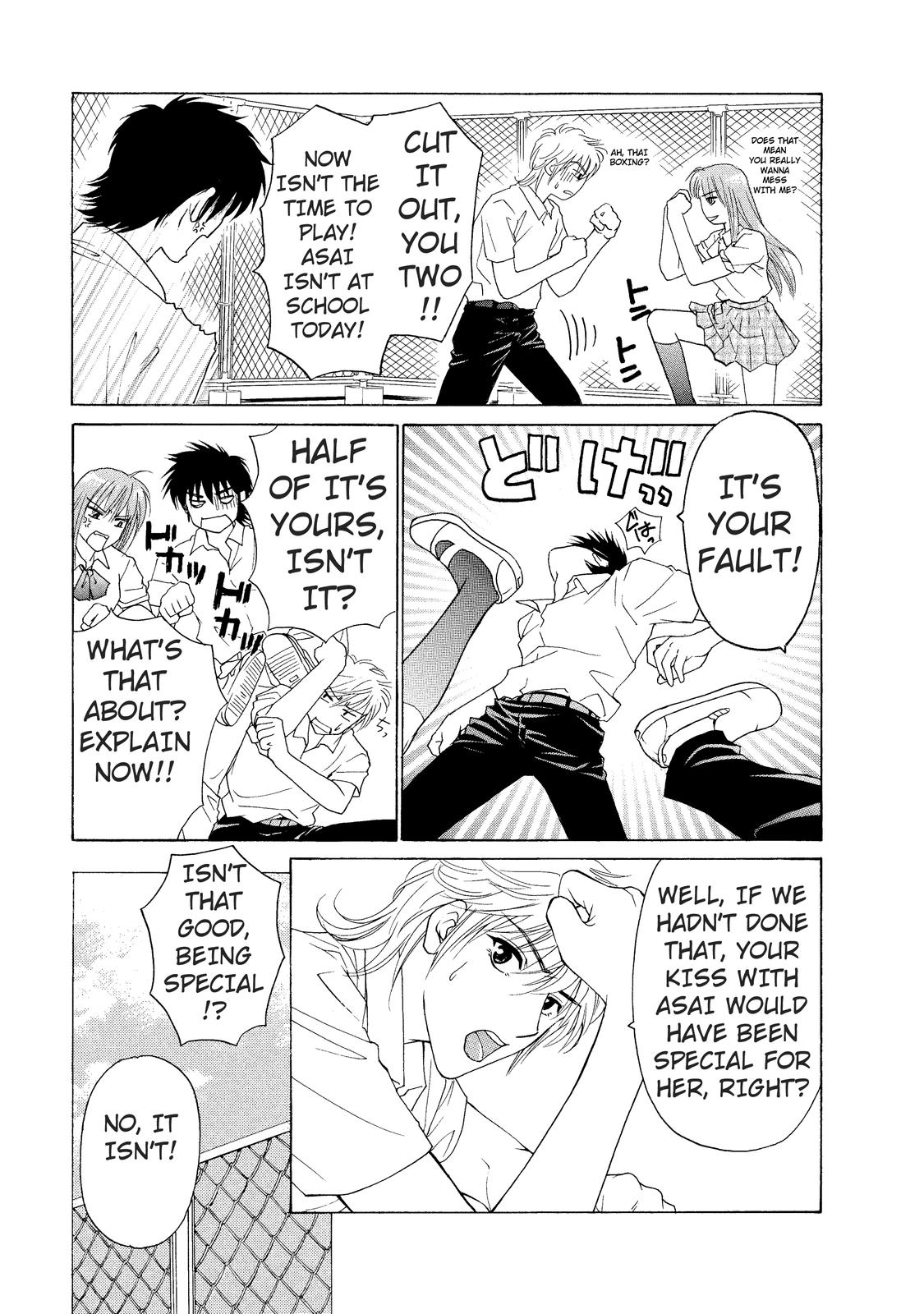 Mousou Shoujo Otaku-kei Chaotic-Type Romance Wars 第5页