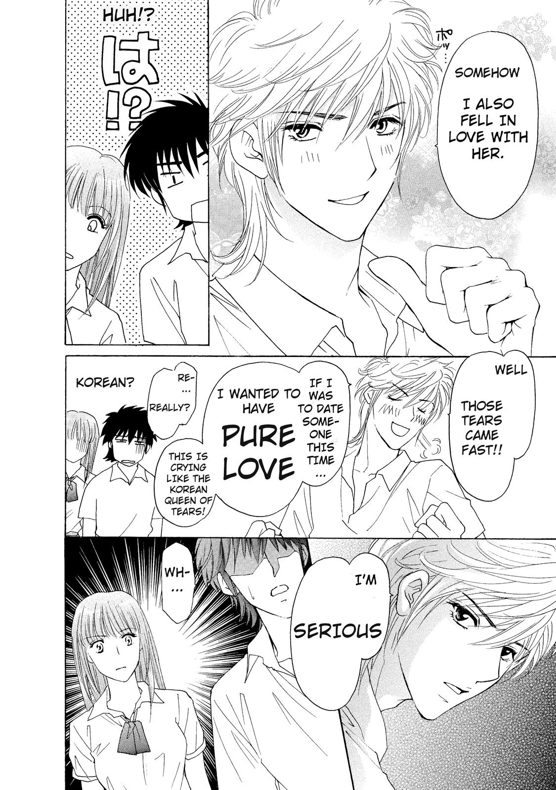 Mousou Shoujo Otaku-kei Chaotic-Type Romance Wars 第6页
