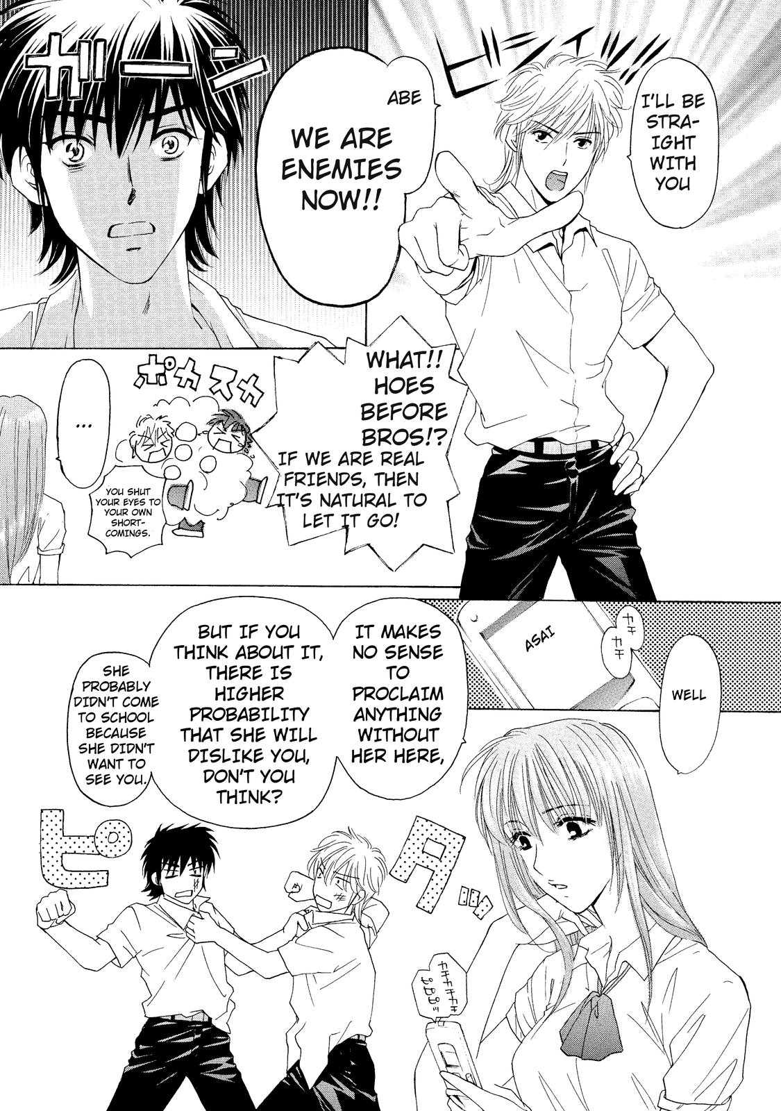 Mousou Shoujo Otaku-kei Chaotic-Type Romance Wars 第7页
