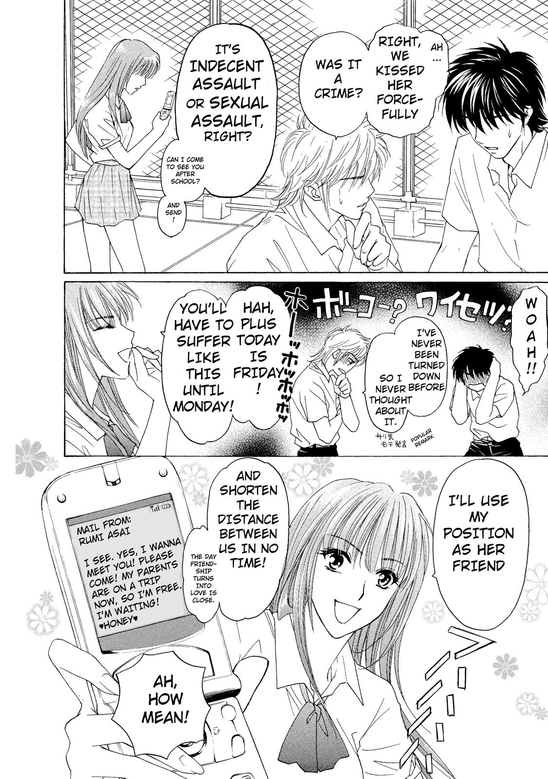 Mousou Shoujo Otaku-kei Chaotic-Type Romance Wars 第8页