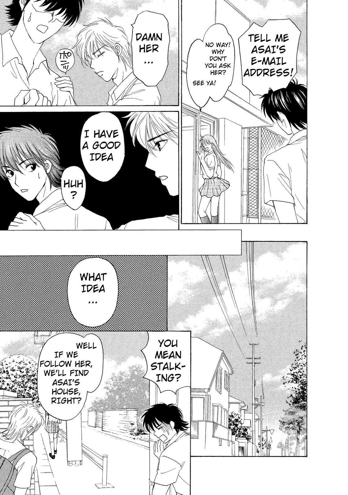 Mousou Shoujo Otaku-kei Chaotic-Type Romance Wars 第9页