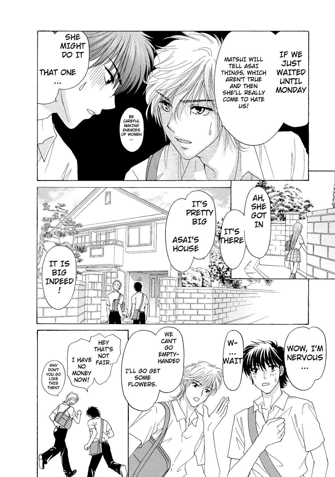 Mousou Shoujo Otaku-kei Chaotic-Type Romance Wars 第10页