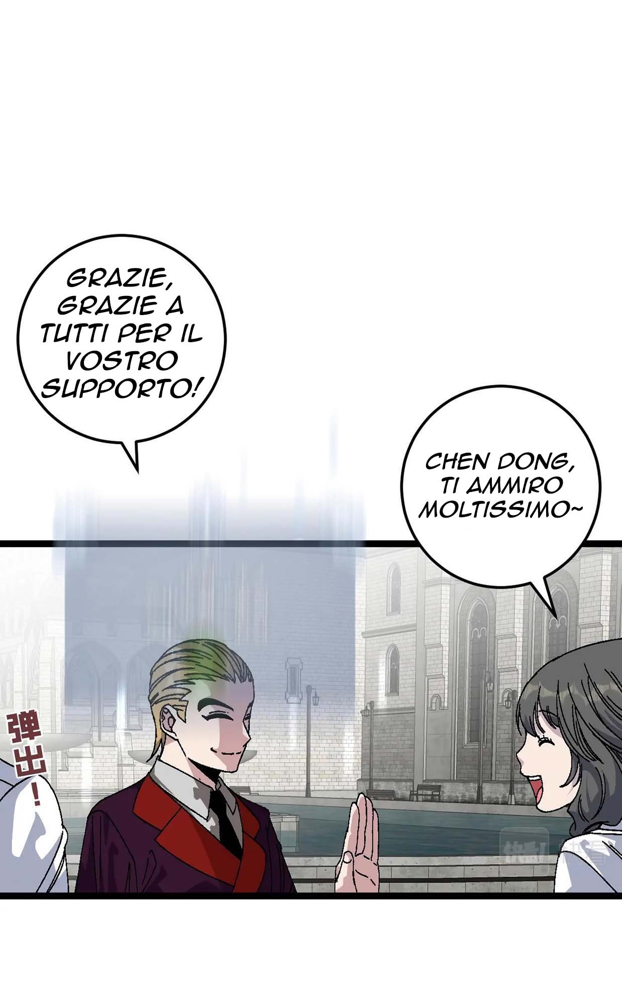 Your Talent is Mine Capitolo 2 第26页