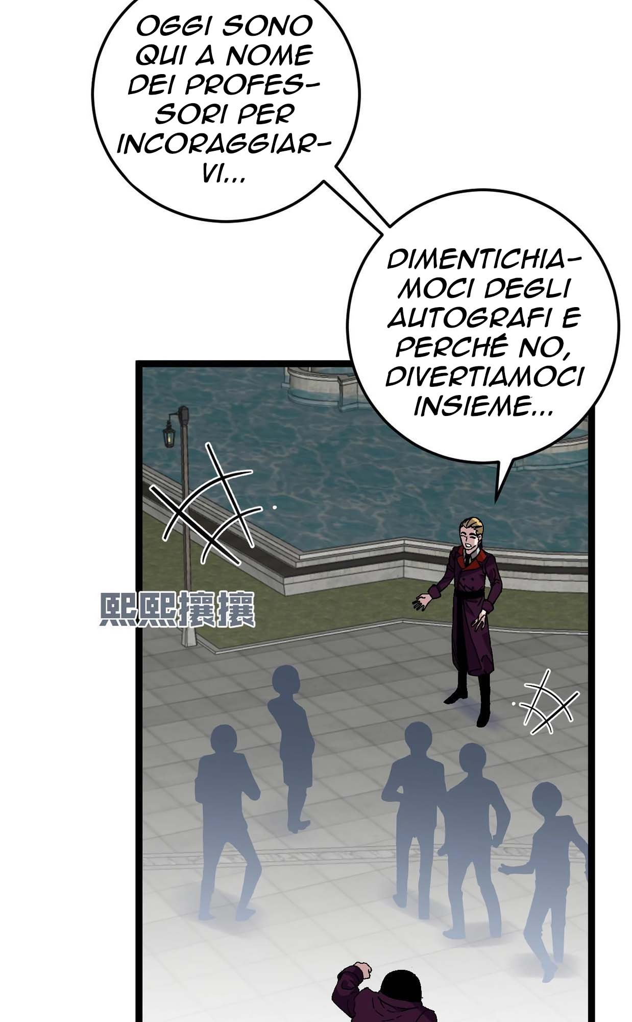 Your Talent is Mine Capitolo 2 第31页