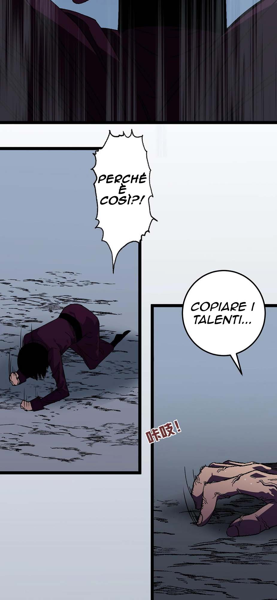 Your Talent is Mine Capitolo 2 第55页