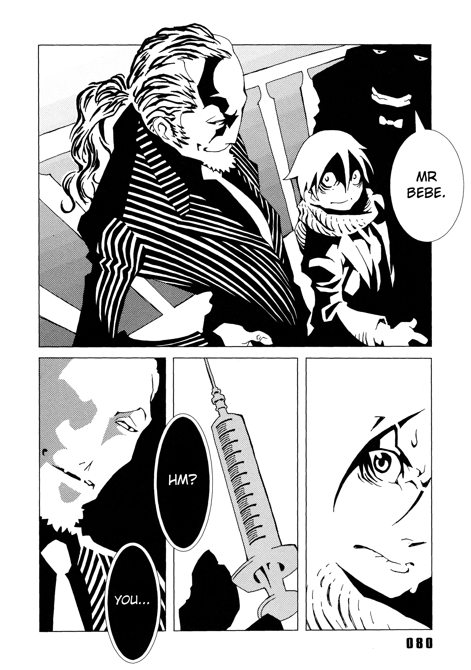 Area 51 Farewell! Mr. Vampire!! 第22页