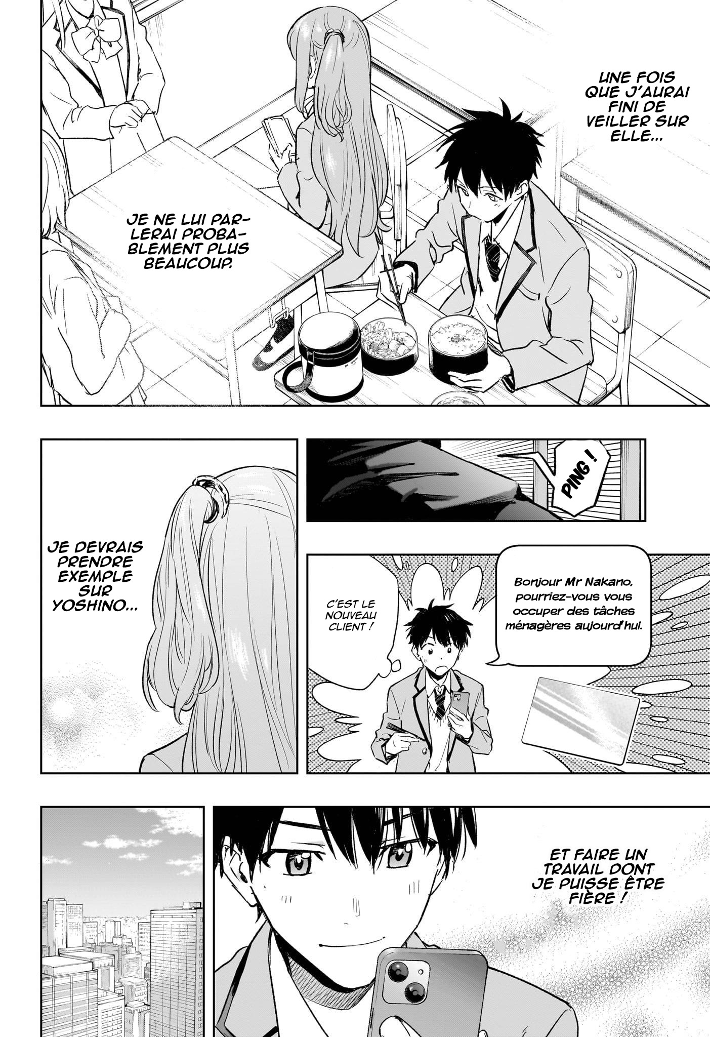 Himaten! La présidente lycéenne et l'aide-ménager 第43页