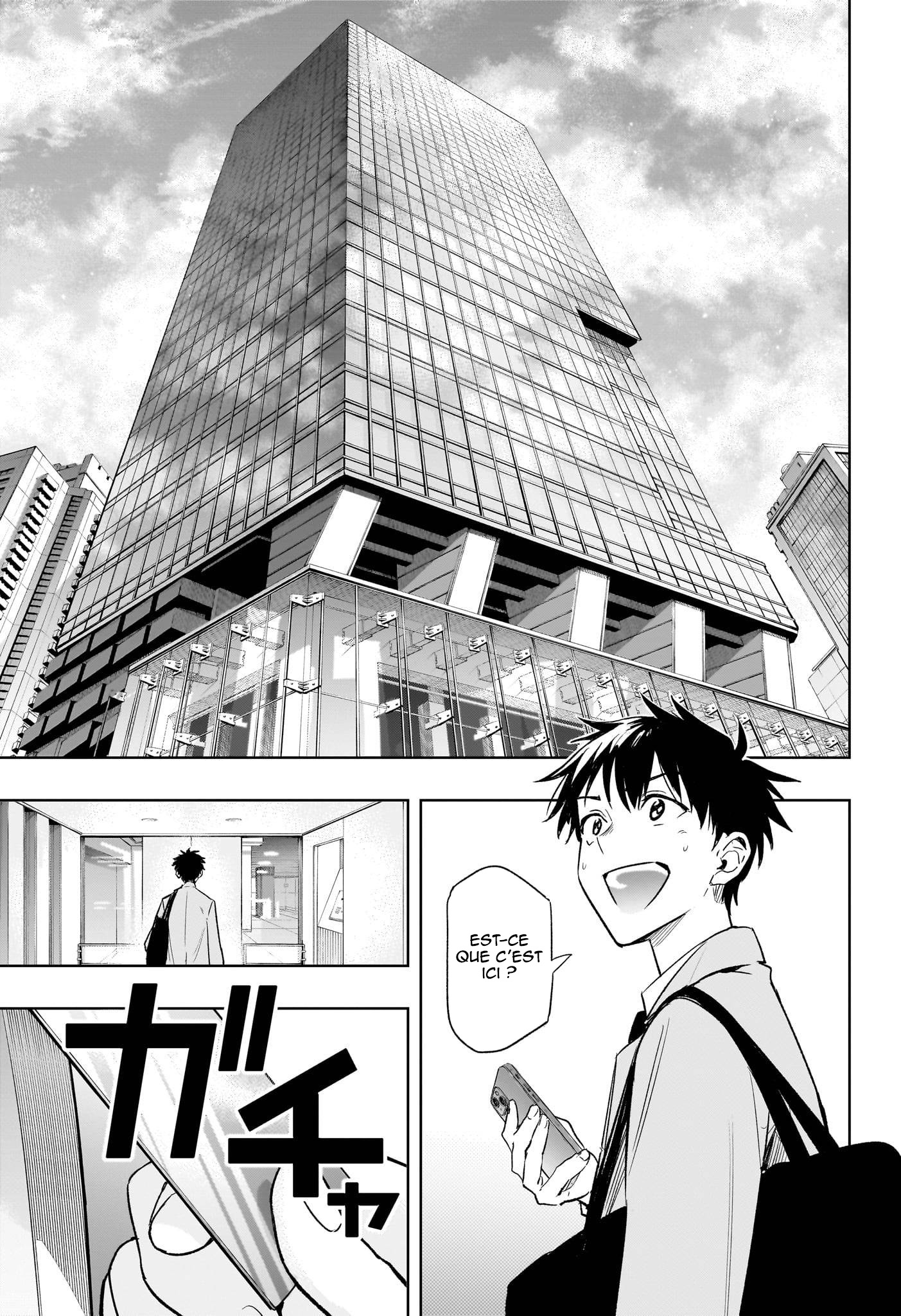 Himaten! La présidente lycéenne et l'aide-ménager 第44页