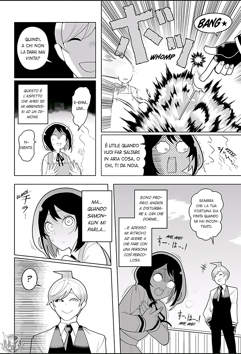 Samon-kun wa Summoner Samon-kun mi odia! 第24页