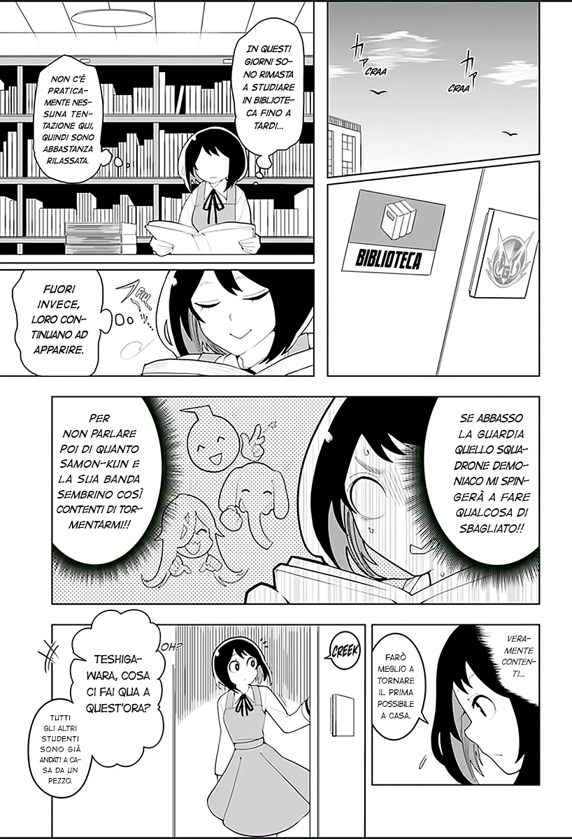Samon-kun wa Summoner Samon-kun mi odia! 第25页