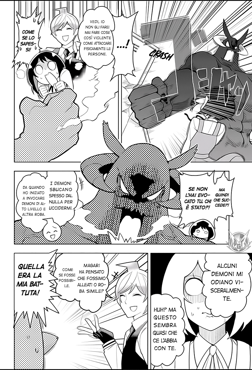 Samon-kun wa Summoner Samon-kun mi odia! 第28页
