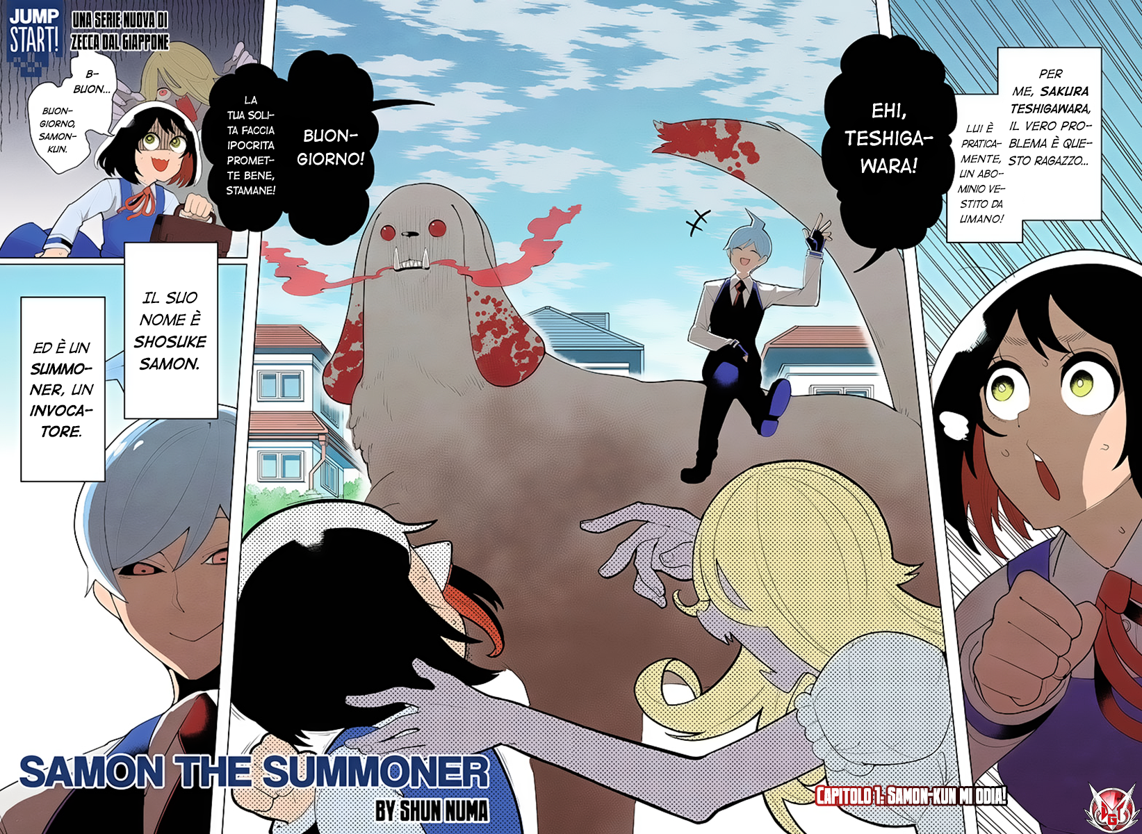Samon-kun wa Summoner 第4页