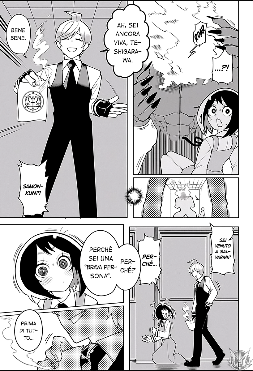 Samon-kun wa Summoner Samon-kun mi odia! 第33页