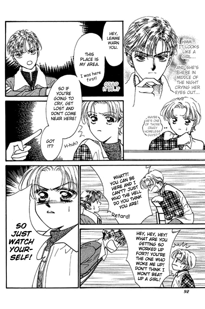 Ingenuo Vol. 1 Ch. 4 第1页