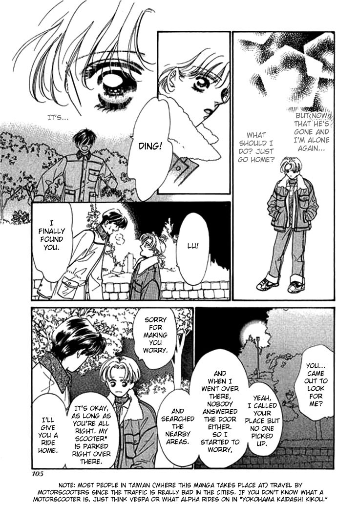 Ingenuo Vol. 1 Ch. 4 第14页