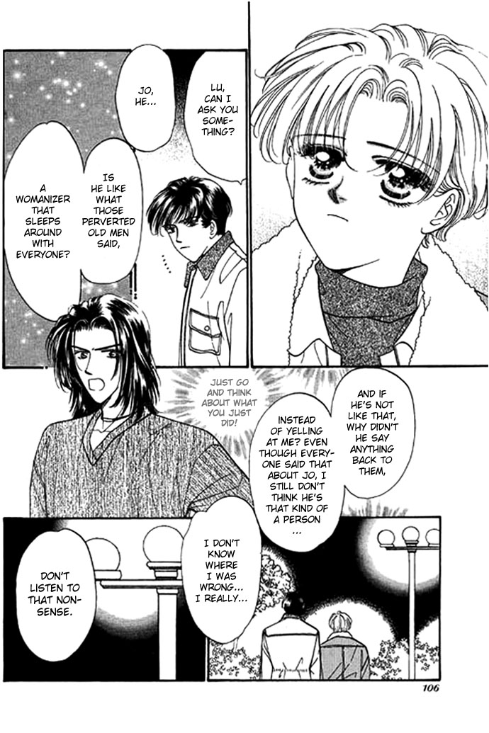 Ingenuo Vol. 1 Ch. 4 第15页