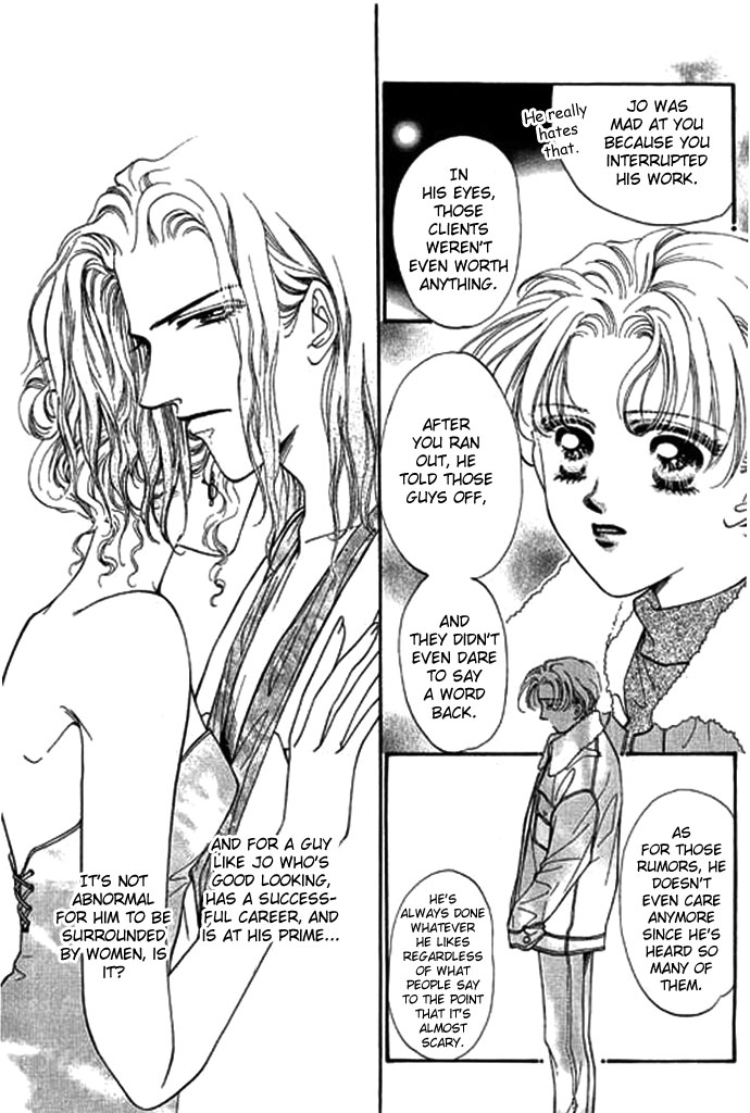 Ingenuo Vol. 1 Ch. 4 第16页