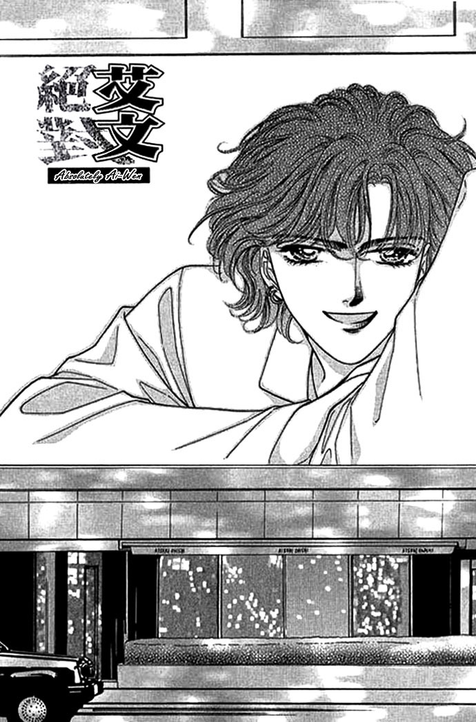 Ingenuo Vol. 1 Ch. 4 第20页