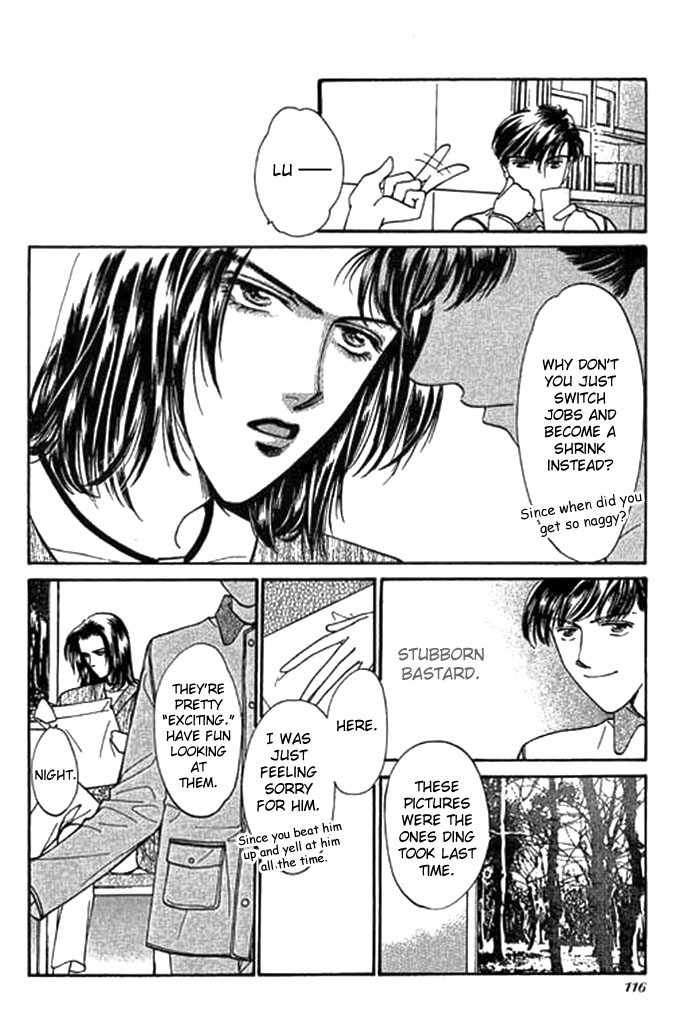 Ingenuo Vol. 1 Ch. 4 第25页