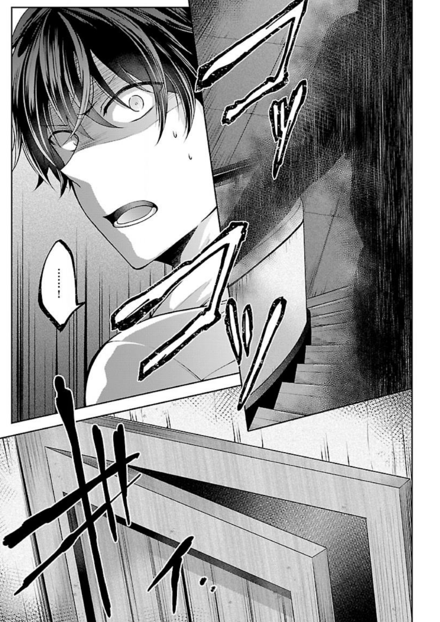 Namae no nai Kaibutsu - Kumo to Shoujo to Ryoki Satsujin เด็กสาวและสัตว์ประหลาด 第6页